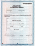 Birth Certificate Papa